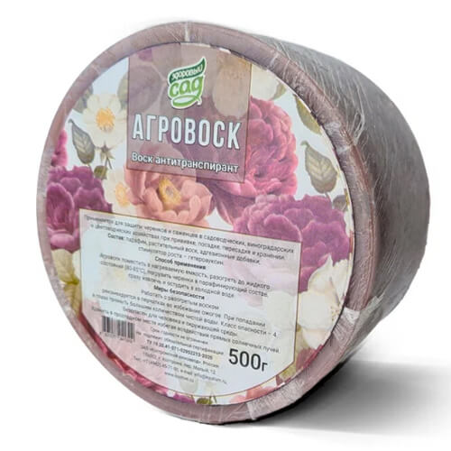 Агровоск 0,5кг (КостромХим)(15шт)