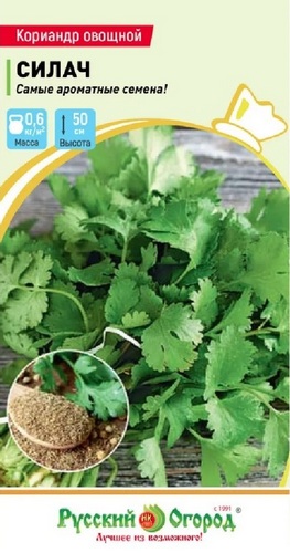 Кориандр Силач 2г (НК)