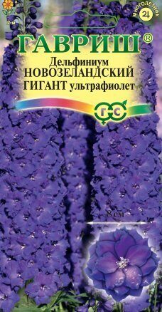 Дельфиниум Новозеландский Гигант Ультрафиолет многолетник 3шт (Гавриш)