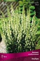 Аконит Альбум 1шт (Поиск)