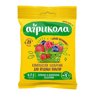 Агрикола удобрение для ягод в таблетках (техноэксп)(20шт)