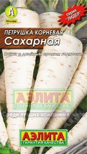Петрушка корневая Сахарная Лидер 2г (Аэлита)