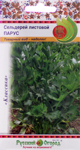 Сельдерей Парус листовой 0,5г (НК)
