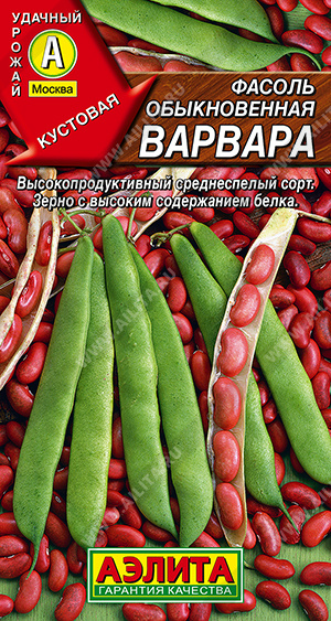 Фасоль Варвара обыкновенная 5г (Аэлита)
