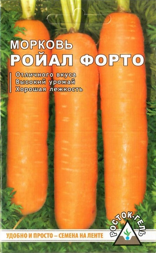 Морковь Ройал Форто лента 6м 200шт (Росток)