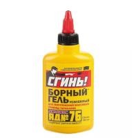 Сгинь! Дохлокс Яд №76 борный гель 100мл (МА)(33шт)