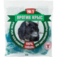 Против крыс тесто брикеты 200г (Гарант)(25шт) Против крыс тесто брикеты 200г (Гарант)(25шт)