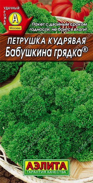 Петрушка кудр Бабушкина грядка 2г (Аэлита)