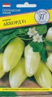 Перец Аккорд F1 (Престиж)