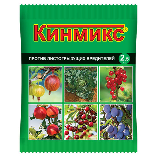 Кинмикс 2,5мл (Ваше Хоз)(200шт)