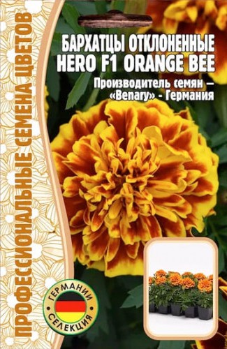 Бархатцы Hero F1 OrangeBee однолетник 10шт (Ред.Сем)