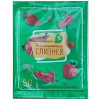 Уничтожитель слизней 50гр (Биотехнологии)(30шт)
