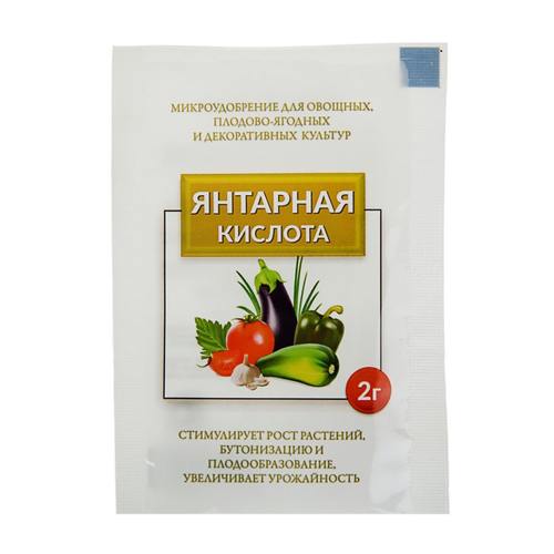 Янтарная кислота 2г (Домен)(250шт)