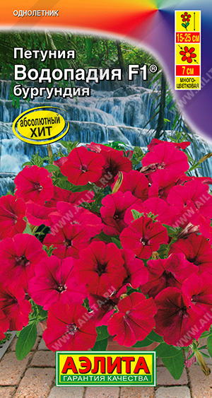 Петуния Водопадия F1 бургундия многоцветковая 7шт (Аэлита)
