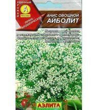 Анис Айболит 0,5г (Аэлита) Анис Айболит 0,5г (Аэлита)