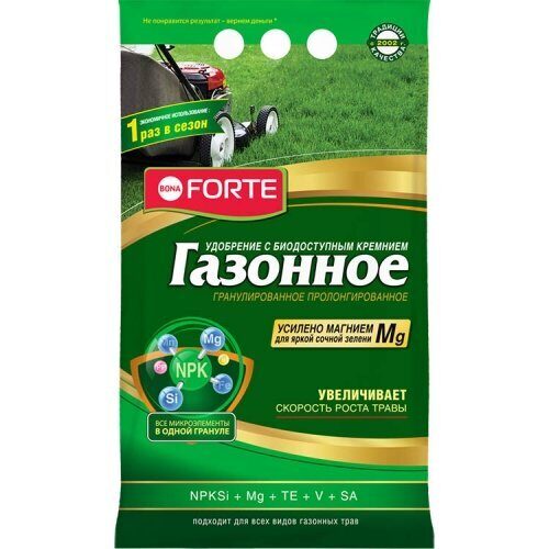 Бона Форте 5кг Газон лето-осень пролонгированное с кремнием(БФ)(5шт) Бона Форте 5кг Газон лето-осень пролонгированное с кремнием(БФ)(5шт)