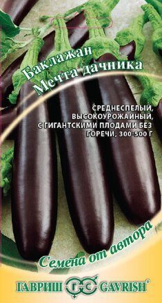 Баклажан Мечта дачника 0,1г (Гавриш)