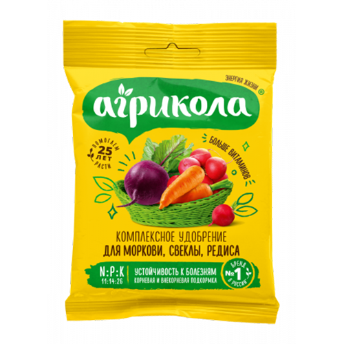 Агрикола 4 морковь 50г (ТехноЭксп)(100шт)