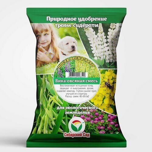 Овес 100г (СибСад)(50шт) Овес 100г (СибСад)(50шт)