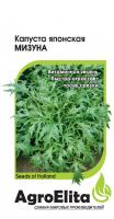 Капуста японская Мизуна 0,1г (Агроэлита)