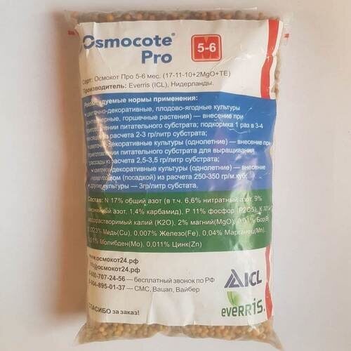 Осмокот про 5 6 инструкция. Osmocote Pro 5-6 м, 25 кг. Удобрение 5кг Осмокот. Osmocote Pro 3-4 м, 25 кг. Осмокот про 5-6мес ( 17-11-10), 0,5кг