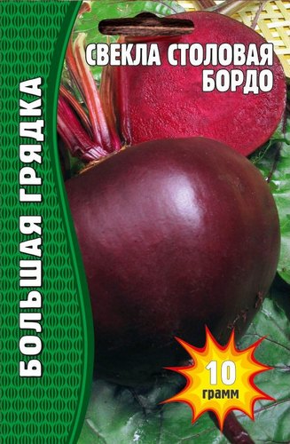Свекла Бордо Большая грядка 5-7г (Ред.сем)