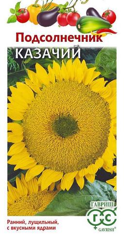 Подсолнечник Казачий 10г (Гавриш)