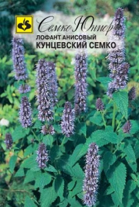 Лофант Кунцевский Семко 0,1г анисовый (Семко)