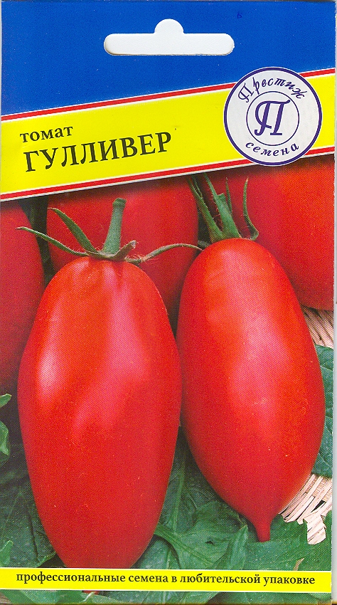 Сорт помидор гулливер. Сорт помидор гулливер