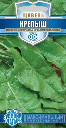 Щавель Крепыш Русский богатырь 0,5г (Гавриш)