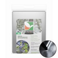 Агротекс Фольгированная мульча 1,6*5м Двойное тепло (АГРОТЕКС)(25шт)