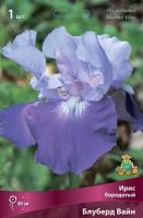Ирис Блуберд Вайн (Германский) 1шт (Поиск)