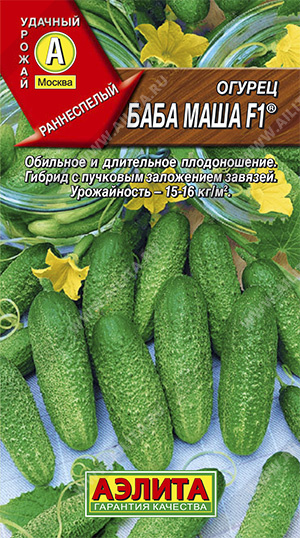 Огурец Баба Маша F1 10шт (Аэлита)