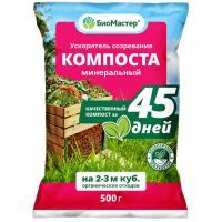 Ускоритель созревания компоста, минеральный 500гр (БиоМастер)(30шт)(1250шт)