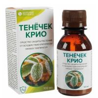 Тенечек Крио 100мл защита от низких температур (Сомраст)(30шт)