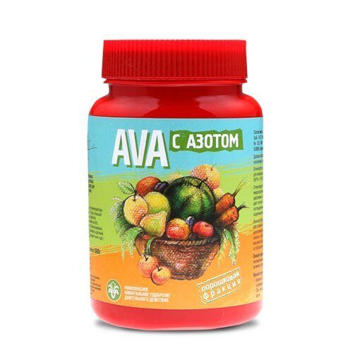 Ава 450г с азотом (AVA)(12шт)