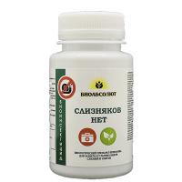 Слизняков НЕТ 80г(50шт)(Биоабсолют)