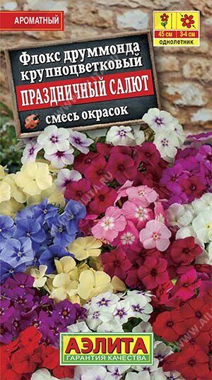 Флокс Праздничный салют смесь 0,2г (Аэлита)