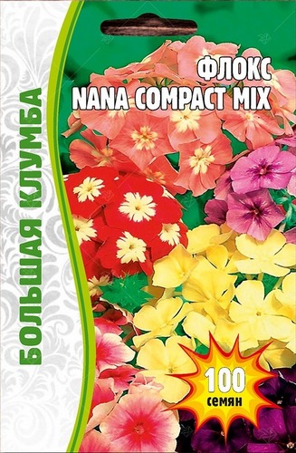 Флокс Nana Compakt mix Большая клумба однолетник 150шт (Ред.сем)