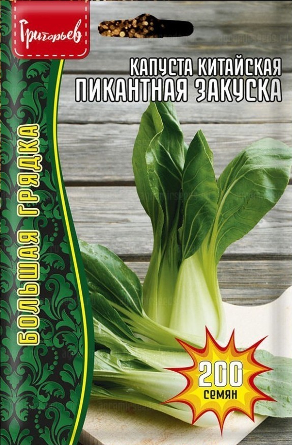 Большая грядка семена
