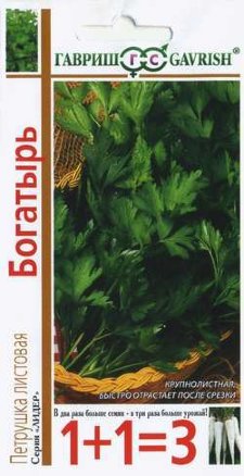 Петрушка универсальная Богатырь серия 1+1 4г (Гавриш)