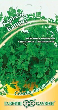 Кервель Каприз 0,5г (Гавриш)