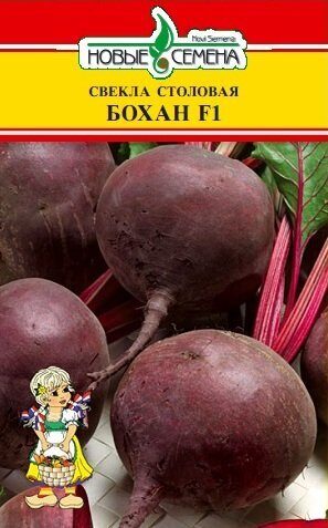 Свекла Бохан F1 1г (Агроэлита)