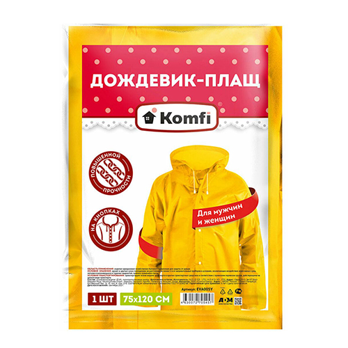 Дождевик 110мк желтый на кнопках EVA005Y (CC) 