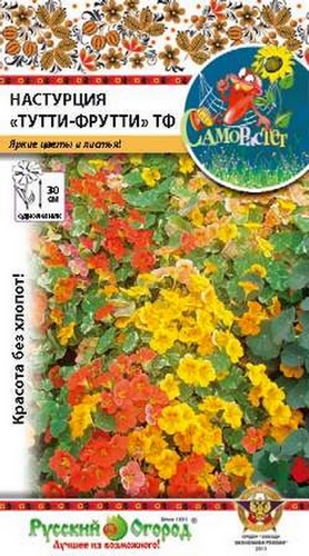 Настурция Тутти-фрутти смесь СамоРастет однолетник 2г (НК) Настурция Тутти-фрутти смесь СамоРастет однолетник 2г (НК)