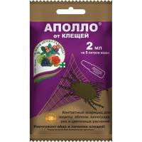 Аполло 2мл (Зеленая аптека) (200шт)