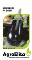 Баклажан Эпик F1 5шт (Агроэлита)
