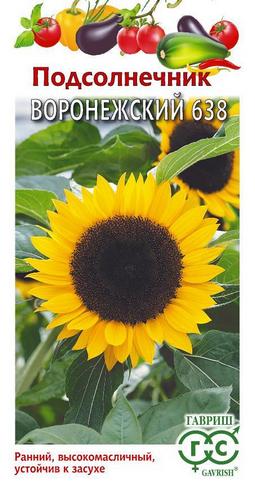 Подсолнечник Воpонежский 638 10г (Гавриш)