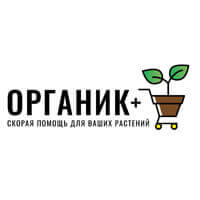 Органик+