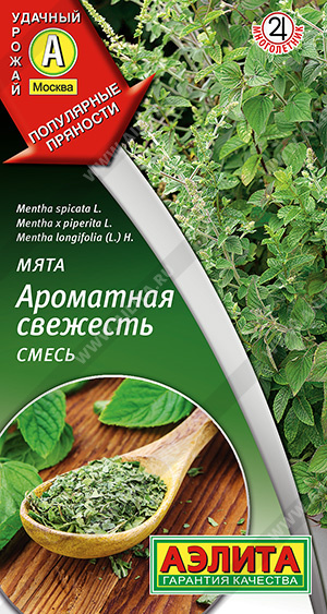 Мята Ароматная свежесть смесь 0,04г (Аэлита)